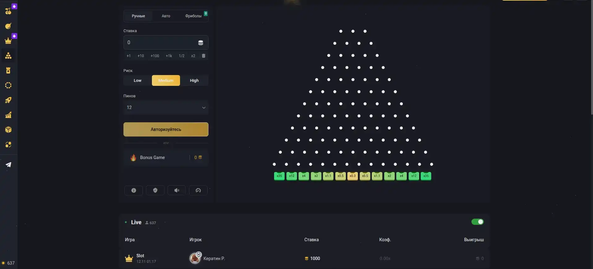 Технологии и безопасность в казино